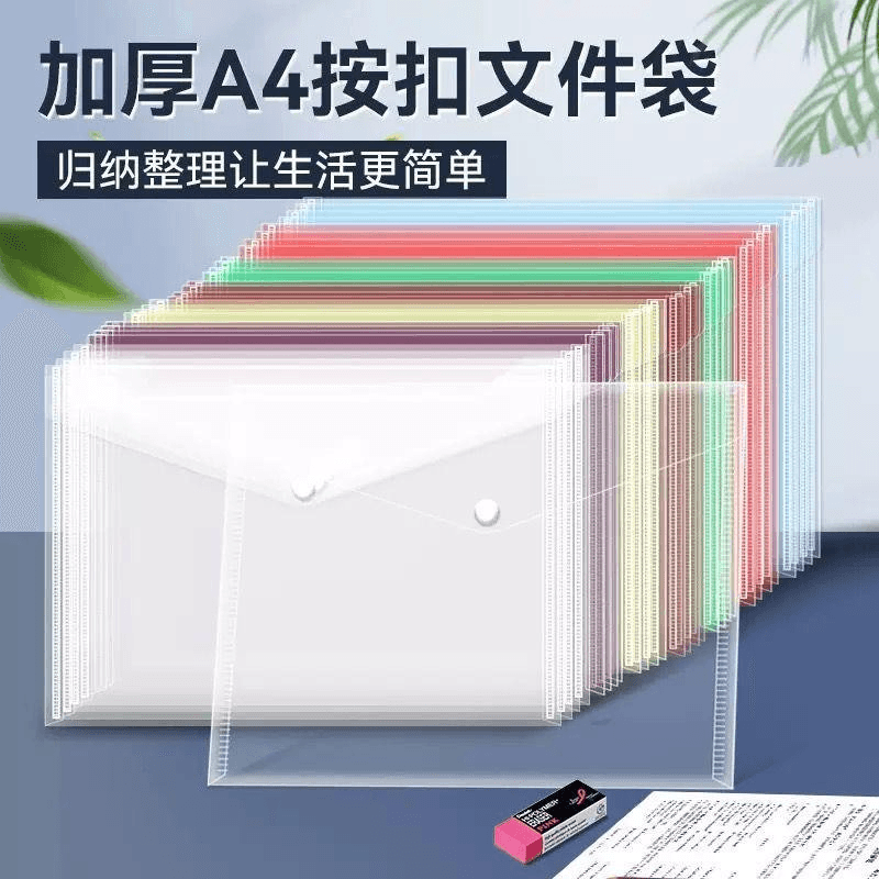 A4 Snap-Button Document Wallet, Thick