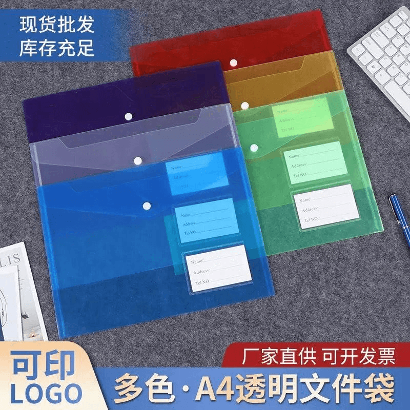 A4 Clear Document Wallet, Assorted Colours