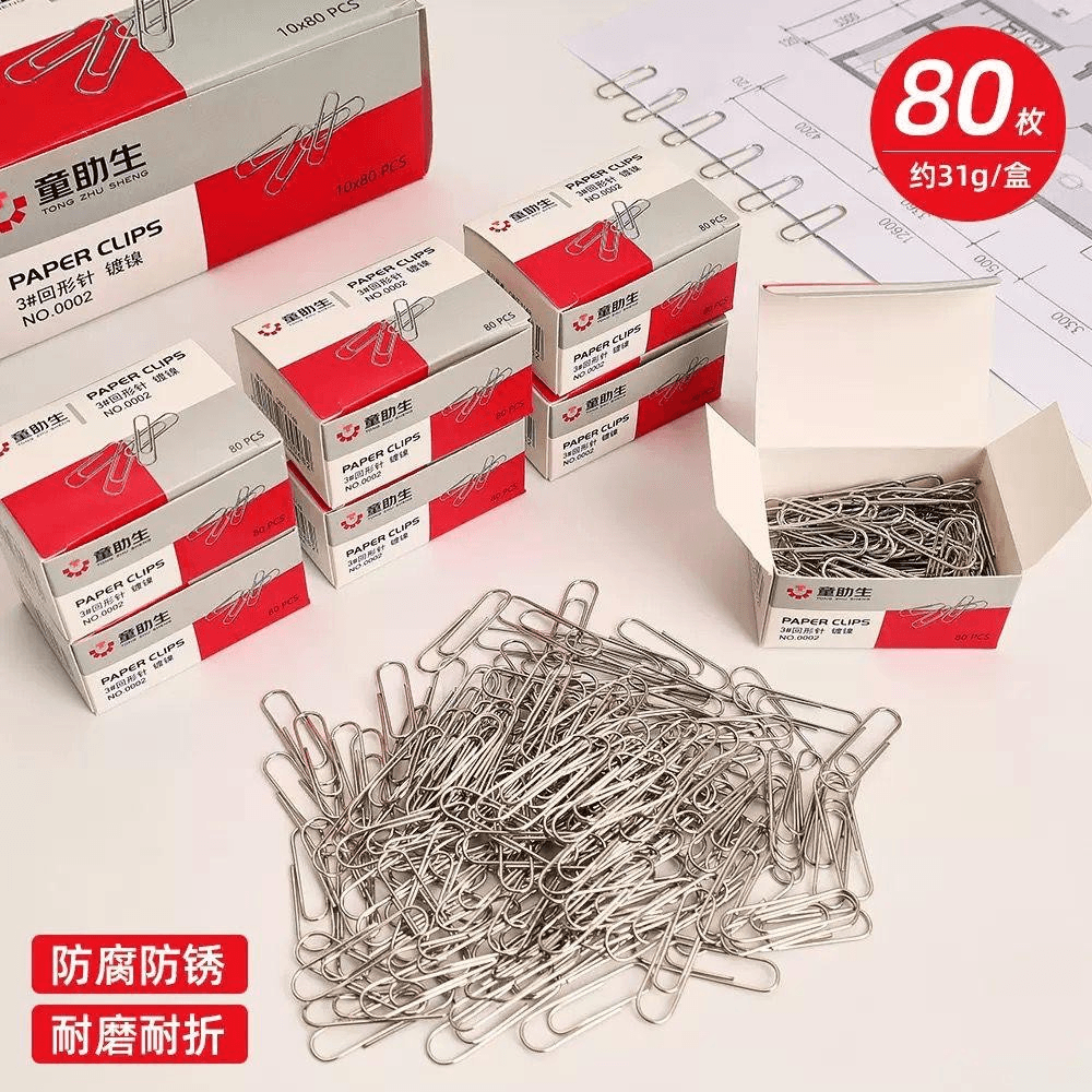 Silver Paper Clips, Box of 80