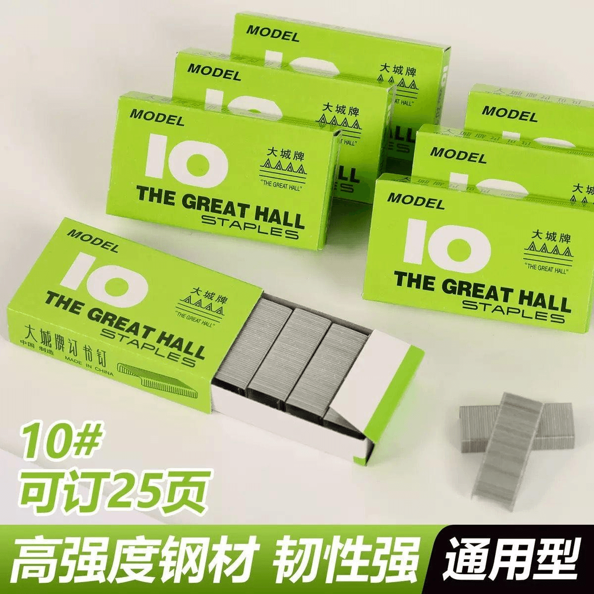 No. 10 Staples, Box