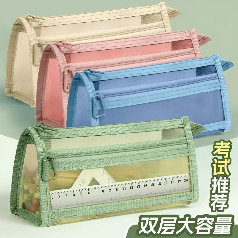 Double-Layer Mesh Pencil Case